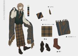 Rule 34 | 1boy, alternate costume, black footwear, black necktie, blue eyes, blue shawl, brown hair, brown pants, brown socks, character sheet, collared shirt, color guide, cross-laced footwear, earrings, equipment layout, fringe trim, full body, green vest, hair between eyes, highres, holding, holding clothes, holding shawl, jewelry, kanae (nijisanji), light smile, long sleeves, looking at viewer, male focus, medium hair, mole, mole under eye, necktie, nijisanji, pants, pants rolled up, patterned clothing, plaid, plaid pants, shawl, shirt, shoes, simple background, sleeves past wrists, socks, solo, standing, standing on one leg, tassel, tassel earrings, unuppya, vest, virtual youtuber, white background, white shirt