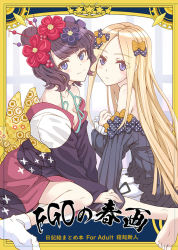 Rule 34 | 2girls, abigail williams (fate), bare shoulders, barefoot, black bow, black dress, blonde hair, bloomers, blue eyes, bow, breasts, dress, fate/grand order, fate (series), feet, flower, forehead, hair flower, hair ornament, hairpin, japanese clothes, katsushika hokusai (fate), kimono, long hair, medium breasts, multiple girls, neo niito (neoneet v7), no shoes, off shoulder, orange bow, parted bangs, polka dot, polka dot bow, purple hair, purple kimono, ribbed dress, sash, short hair, sitting, small breasts, socks, thighs, underwear, wariza, white bloomers