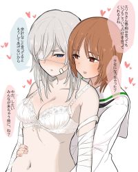 Rule 34 | 10s, 2girls, arms around waist, bad id, bad twitter id, bandaged arm, bandages, bandaid, bandaid on face, blonde hair, blue eyes, blush, bra, breasts, brown eyes, brown hair, cleavage, commentary request, eyebrows, eyepatch, girls und panzer, hand on another&#039;s stomach, heart, highres, itsumi erika, kento1102, lace, lace-trimmed bra, lace trim, medical eyepatch, midriff, multiple girls, navel, nishizumi miho, ooarai school uniform, open mouth, school uniform, serafuku, short hair, smile, translation request, underwear, yuri