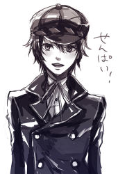 Rule 34 | 1girl, androgynous, atlus, blush, cabbie hat, female focus, hat, humio (oriba), jacket, looking at viewer, monochrome, persona, persona 4, reverse trap, shirogane naoto, short hair, solo, standing