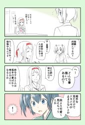Rule 34 | !, 10s, 2girls, 4koma, blue eyes, blue hair, comic, commentary request, hair ribbon, highres, japanese clothes, kantai collection, long hair, multiple girls, open mouth, partially colored, ribbon, short hair, shoukaku (kancolle), simple background, souryuu (kancolle), spoken exclamation mark, translation request, twintails, yatsuhashi kyouto