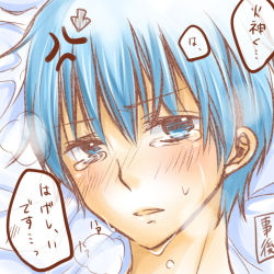 Rule 34 | blue eyes, blue hair, kuroko no basuke, kuroko tetsuya, lowres, tagme, tears