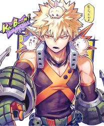 Rule 34 | :3, bakugou katsuki, bare shoulders, belt, black sleeves, blonde hair, blush stickers, boku no hero academia, buckle, chiikawa, chiikawa (character), detached sleeves, english text, explosive, eye mask, gloves, green gloves, grenade, hachiware (chiikawa), headgear, highres, looking at another, lower teeth only, male focus, mask, mask around neck, mecyo (mamezurushiki), muscular, muscular male, neck brace, on head, on shoulder, open mouth, orange gloves, outstretched arm, pectoral cleavage, pectorals, red eyes, short hair, snap-fit buckle, solo focus, speech bubble, spiked hair, teeth, two-tone gloves, two-tone sleeves, unworn mask, upper body, usagi (chiikawa), v-shaped eyebrows, walking, weapon, white background