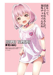 Rule 34 | 1girl, :d, absurdres, blush, breasts, collar, collarbone, fang, hair intakes, highres, idolmaster, idolmaster cinderella girls, looking at viewer, medium breasts, open mouth, pink background, pink collar, pink hair, print shirt, red eyes, shirt, short hair, short sleeves, skeleton print, smile, solo, standing, translation request, two-tone background, white background, white shirt, yukie (kusaka shi), yumemi riamu