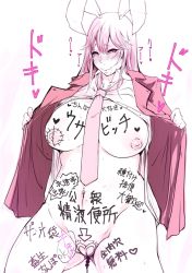 Rule 34 | 1girl, anal beads, animal ears, bad id, bad pixiv id, blush, body writing, bottomless, breasts, flashing, full-face blush, half-closed eyes, ironblood, jacket, large breasts, long hair, naughty face, navel, necktie, nipples, open clothes, open jacket, open shirt, partially colored, partially translated, plump, presenting, puffy nipples, pussy, rabbit ears, reisen udongein inaba, sex toy, shirt, sketch, solo, takato kurosuke, text focus, touhou, translation request, uncensored, white background