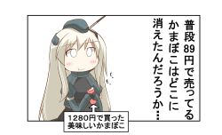 Rule 34 | 1koma, blonde hair, comic, commentary request, cropped jacket, eating, food, garrison cap, hair ornament, hat, highres, kamaboko, kantai collection, long hair, military, military uniform, nanakusa suzuna, pantyhose, speech bubble, swimsuit, thighhighs, translation request, u-511 (kancolle), uniform