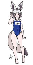 Rule 34 | 1girl, acesrulez, alternate costume, animal ears, bare arms, bare legs, bare shoulders, barefoot, bat-eared fox (kemono friends), blue one-piece swimsuit, blush, brown hair, collarbone, commentary request, fox ears, fox girl, fox tail, full body, grey hair, kemono friends, multicolored hair, name tag, one-piece swimsuit, school swimsuit, short hair, solo, swimsuit, tail, two-tone hair, yellow eyes