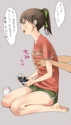 Rule 34 | 1girl, artist request, grabbing another&#039;s breast, brown hair, cup, grabbing, mug, playing games, red shirt, shirt, source request, translation request, video game