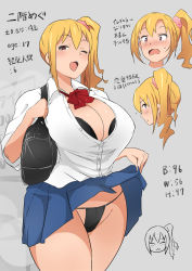 Rule 34 | 1girl, bag, black bra, black panties, blonde hair, blue skirt, blush, bra, breasts, brown eyes, cleavage, clothes lift, collared shirt, commentary request, curvy, grey background, hair between eyes, handbag, highres, large breasts, looking at viewer, looking to the side, m mance, one eye closed, open mouth, original, panties, pink scrunchie, pleated skirt, red neckwear, school uniform, scrunchie, shirt, side ponytail, sidelocks, skirt, skirt lift, surprised, sweatdrop, thighs, translation request, unbuttoned, underwear, white shirt