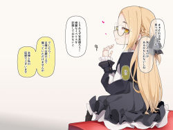 Rule 34 | 1girl, black bow, black jacket, black pantyhose, black skirt, blonde hair, blush, bow, braid, doll joints, from behind, glasses, grey background, hair bow, hand up, heart, highres, jacket, joints, long hair, long sleeves, ogami kazuki, original, pantyhose, parted bangs, pleated skirt, ponytail, profile, puffy long sleeves, puffy sleeves, round eyewear, sitting, skirt, sleeves past wrists, solo, thick eyebrows, translation request, very long hair, yellow eyes