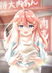Rule 34 | 1girl, :d, absurdres, ahoge, baozi, bare shoulders, blue eyes, blue shirt, blurry, blurry background, blush, collarbone, commentary, day, double-parted bangs, eyelashes, fingernails, food, go-toubun no hanayome, hair between eyes, hair ornament, hands up, highres, holding, holding food, incoming food, long hair, looking at viewer, nakano itsuki, nishiun mark7/1, open mouth, outdoors, pov, red hair, shirt, sidelighting, sidelocks, skirt, smile, solo, star (symbol), star hair ornament, straight-on, sunlight, white skirt