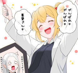 1boy 1girl black_necktie blonde_hair blush closed_eyes double_bun fangs hair_bun heart highres holding kuzuha_(nijisanji) lab_coat necktie nijisanji open_mouth pointy_ears reject_(esports) rikki solo_focus speech_bubble teeth tooko_(vtuber) translation_request upper_teeth_only virtual_youtuber white_hair