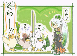 Rule 34 | 1girl, armband, arms behind back, black coat, border, brown eyes, closed mouth, coat, commentary, creatures (company), farfetch&#039;d, fighting miku (project voltage), food, full body, galarian farfetch&#039;d, game freak, gen 1 pokemon, gen 8 pokemon, green armband, hatsune miku, holding, holding food, holding vegetable, long hair, long sleeves, necktie, nintendo, open mouth, pokemon, pokemon (creature), project voltage, shoes, shuri (syurigame), sirfetch&#039;d, spring onion, thick eyebrows, translation request, twintails, v-shaped eyebrows, vegetable, very long hair, vocaloid, white border, white footwear, white necktie