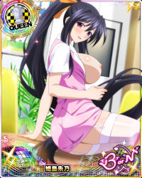 Rule 34 | breasts, breasts out, card (medium), high school dxd, highres, himejima akeno, large breasts, long hair, nipples, nude filter, third-party edit, topless, very long hair