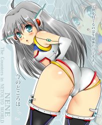 Rule 34 | 1girl, android, aqua eyes, ass, bare shoulders, blush, breasts, elbow gloves, from behind, gloves, highres, leaning, leaning forward, leotard, long hair, looking at viewer, open mouth, original, robot ears, shiguko, shiny skin, sideboob, silver hair, small breasts, solo, thighhighs, translation request