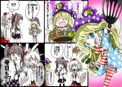 Rule 34 | 3girls, american flag dress, american flag legwear, animal ears, black necktie, black socks, blonde hair, blue eyes, burger, checkered clothes, checkered skirt, closed eyes, clownpiece, comic, commentary request, double v, dress, eating, food, hat, highres, himekaidou hatate, inubashiri momiji, jester cap, kneehighs, long hair, long sleeves, multiple girls, neck ruff, necktie, no wings, open mouth, pantyhose, polka dot, pom pom (clothes), purple skirt, short dress, short sleeves, skirt, smile, socks, star (symbol), star print, striped, tail, tokin hat, touhou, translation request, tray, twintails, v, very long hair, white hair, wide sleeves, wolf ears, wolf tail, yukinadare kiyotaka