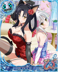 Rule 34 | 10s, 2girls, animal ears, artist request, black hair, blush, breasts, card (medium), cat ears, cat tail, character name, chess piece, cleavage, covered erect nipples, elbow gloves, female focus, fishnet legwear, fishnets, flower, garter straps, gloves, hair flower, hair ornament, hair rings, hairband, high school dxd, high school dxd new, jewelry, kuroka (high school dxd), large breasts, lipstick, long hair, makeup, multiple girls, multiple tails, necklace, official art, purple lips, rook (chess), short hair, siblings, silver hair, sisters, slit pupils, smile, tail, thighhighs, toujou koneko, trading card, white thighhighs, yellow eyes