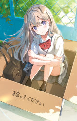 Rule 34 | 1girl, animal ears, backpack, bag, box, breasts, brown hair, cardboard box, check translation, for adoption, grey hair, highres, in box, in container, long hair, looking at viewer, mascot costume, neck ribbon, original, outdoors, pleated skirt, purple eyes, ribbon, school uniform, skirt, translation request, yukimaru nun