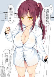 Rule 34 | 1girl, blue panties, breasts, collarbone, collared shirt, highres, large breasts, long hair, long sleeves, no pants, original, oversized clothes, oversized shirt, panties, purple hair, shirt, side ponytail, solo, speech bubble, takeyuu, translated, underwear, white shirt, yellow eyes