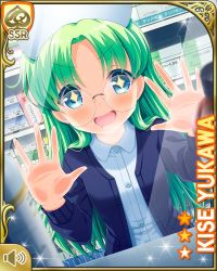 Rule 34 | 1girl, blue eyes, blue jacket, card (medium), character name, clipboard, dress, girlfriend (kari), glass case, glasses, green hair, hand against glass, hospital, indoors, jacket, japanese text, long hair, nurse, official art, open mouth, qp:flapper, reading, smile, solo, sparkle, tagme, white dress, white legwear, yukawa kise