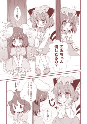 Rule 34 | 2girls, animal ears, barefoot, carrot necklace, cat tail, chen, closed mouth, comic, dress, earrings, hands on own face, hat, inaba tewi, jewelry, long sleeves, mob cap, monochrome, multiple girls, multiple tails, necklace, nekomata, open mouth, pendant, pila-pela, rabbit ears, short hair, short sleeves, single earring, tail, touhou, translation request, two tails, v arms