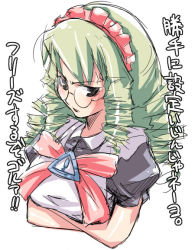 Rule 34 | 1girl, apron, blush, drill hair, frills, glasses, green eyes, green hair, looking away, maid headdress, matching hair/eyes, me-tan, os-tan, puffy short sleeves, puffy sleeves, short sleeves, sign, simple background, solo, twin drills, upper body, warning sign, white background