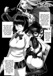 Rule 34 | 2girls, ass, breasts, highres, large breasts, multiple girls, superhero costume, tamaki nozomu