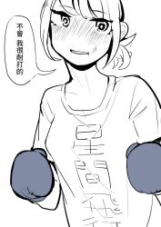 Rule 34 | boxing, boxing gloves, highres, ponytail, tagme
