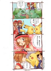 Rule 34 | 4koma, ^ ^, arms at sides, ash ketchum, bulbasaur, closed eyes, comic, covering another&#039;s mouth, creatures (company), eyelashes, game freak, gen 1 pokemon, half-closed eyes, hand over another&#039;s mouth, hat, highres, index fingers together, kissing cheek, nintendo, pikachu, pokemon, pokemon (anime), pokemon (creature), pokemon xy, pokemon xy (anime), red hat, serena (pokemon), shaded face, translation request