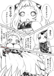 Rule 34 | &gt;:), + +, 10s, 2girls, abyssal ship, ahoge, akaiyou, claws, comic, greyscale, horns, kantai collection, long hair, mittens, monochrome, multiple girls, northern ocean princess, open mouth, seaport princess, single horn, translation request, v-shaped eyebrows