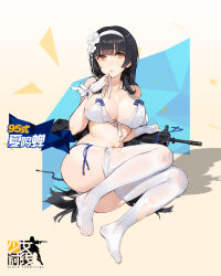 Rule 34 | 1girl, assault rifle, bikini, black hair, breasts, bridal veil, bullpup, cleavage, feet, fingerless gloves, flower, front-tie bikini top, front-tie top, full body, girls&#039; frontline, gloves, gun, hair flower, hair ornament, hairband, highres, kishiyo, large breasts, long hair, looking at viewer, navel, no shoes, official alternate costume, official art, open mouth, qbz-95, rifle, side-tie bikini bottom, sitting, solo, swimsuit, thighhighs, toes, torn clothes, torn swimsuit, torn thighhighs, type 95 (girls&#039; frontline), untied bikini, veil, very long hair, weapon, white bikini, white gloves, white thighhighs, yellow eyes