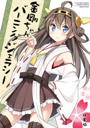 Rule 34 | &gt;:&lt;, 10s, 1girl, :&lt;, bare shoulders, black thighhighs, blue eyes, blush, boots, brown hair, burning love (phrase), closed mouth, detached sleeves, double bun, english text, engrish text, hair bun, hair ornament, hairband, headgear, japanese clothes, kantai collection, kongou (kancolle), long hair, macchaume, miko, nontraditional miko, open mouth, personification, ranguage, ribbon-trimmed sleeves, ribbon trim, scroll, skirt, solo, text focus, thigh boots, thighhighs, translated, v-shaped eyebrows, wide sleeves