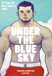 Rule 34 | 1boy, abs, acrylic paint (medium), arms at sides, bara, beard stubble, black hair, blue sky, cloud, cloudy sky, cowboy shot, english text, expressionless, facial hair, highres, large pectorals, looking at viewer, male focus, male swimwear, muscular, muscular male, nipples, original, painting (medium), pectorals, promotional art, red male swimwear, red nose, short hair, sideburns, sky, solo, stomach, straight-on, strongman waist, stubble, swim trunks, thick eyebrows, topless male, torajiro art, traditional media