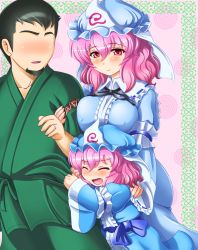 Rule 34 | 1boy, 2girls, artist self-insert, bad id, bad pixiv id, black hair, breasts, child, closed eyes, faceless, faceless male, facial hair, family, goatee, hat, ko-yuyuko (shin&#039;en), large breasts, mother and daughter, multiple girls, open mouth, pink hair, red eyes, revision, saigyouji yuyuko, shin&#039;en-san (shin&#039;en), shin&#039;en (gyokuro company), short hair, smile, tattoo, touhou, triangular headpiece