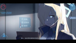 Rule 34 | 1girl, animal ears, doodle sensei (blue archive), black gloves, blue archive, blue jacket, blue necktie, button prompt, chinese commentary, chinese text, clipboard, collared shirt, commentary request, fake screenshot, frown, gloves, glowing, glowing eyes, hair over one eye, halo, highres, holding, holding clipboard, jacket, kanna (blue archive), letterboxed, long hair, looking ahead, minimap, necktie, one eye covered, open clothes, open jacket, parody, parted lips, portrait, sensei (blue archive), sharp teeth, shiroko (blue archive), shirt, sidelighting, teeth, translation request, user interface, v-shaped eyebrows, white eyes, xi (hanha)