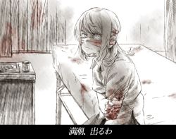 Rule 34 | 1girl, amputee, bandage on face, bandaged arm, bandages, bandaid, bed, blood, bloody bandages, character request, hospital bed, injury, kantai collection, looking at viewer, michishio (kancolle), missing limb, shirt, short hair, solo, translation request, uyama hajime