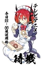 Rule 34 | iris (shikkakumon), maid, red eyes, red hair, shikkakumon no saikyou kenja