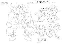 Rule 34 | 1boy, abs, absurdres, arm cannon, biceps, character sheet, clenched teeth, digimon, digimon (creature), digimon adventure 02, full body, grin, highres, horns, large pectorals, looking at viewer, looking to the side, minotaur, minotaurumon, monochrome, monster boy, multiple views, muscular, official art, open mouth, pectorals, scan, sharp teeth, smile, solo, standing, teeth, translation request, weapon