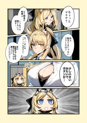 Rule 34 | 2girls, 4koma, :o, animal ear fluff, animal ears, arknights, aunt and niece, blemishine (arknights), blonde hair, blue eyes, breasts, bursting breasts, cleavage, collared shirt, comic, gin moku, high ponytail, highres, horse ears, large breasts, multiple girls, open mouth, shirt, translation request, undersized clothes, whislash (arknights), white shirt