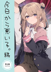 Rule 34 | 1boy, 1girl, arm around neck, black bow, black jacket, blouse, blush, bow, bowtie, brown hair, brown skirt, closed mouth, content rating, cover, cover page, double bun, doujin cover, frilled shirt, frills, hair bow, hair bun, ikeuchi tanuma, jacket, looking at viewer, miniskirt, off shoulder, original, pink shirt, pleated skirt, purple eyes, shirt, skirt, smile, tino (ikeuchi tanuma), white bow, white bowtie