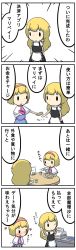 Rule 34 | 2girls, 4koma, ;), alice margatroid, apron, banknote, black dress, blonde hair, blush, bow, braid, capelet, cash register, comic, commentary request, cup, dress, eating, emphasis lines, food, hair bow, hairband, half-closed eyes, hand up, heart, highres, kirisame marisa, long hair, maid apron, menu, money, multiple girls, neckerchief, nose blush, one eye closed, pasta, pink neckerchief, plate, potaaju, short hair, short sleeves, side braid, smile, touhou, translation request, waist apron, wallet, white bow, | |, || ||