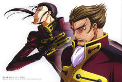 Rule 34 | 00s, 2boys, andreas darlton, black hair, brown hair, code geass, gilbert g.p. guilford, glasses, male focus, military, military uniform, multiple boys, ponytail, scar, scar on face, scar on nose, uniform, upper body, white background