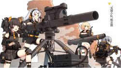 Rule 34 | 5girls, assault rifle, binoculars, breasts, brick wall, broken wall, cable, cannon, cleavage, cleavage cutout, clothing cutout, czech hedgehog, girls&#039; frontline, gloves, gun, headset, unworn headwear, highres, holding, holding weapon, knee pads, lossy-lossless, military operator, multiple girls, official art, reloading, rifle, socks, tow atgm, translation request, tripod, weapon
