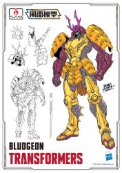 Rule 34 | 1boy, amemiya akira, bludgeon (transformers), character name, character sheet, clenched hands, copyright name, decepticon, flame toys, helmet, mecha, no humans, official art, open mouth, robot, science fiction, skull, transformers
