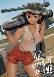Rule 34 | 1girl, absurdres, army, bent over, black hair, boonie hat, breasts, brown eyes, camouflage, camouflage headwear, carrying, carrying over shoulder, cleavage, collarbone, commentary request, day, dog tags, dripping, hat, highres, holding, legs apart, looking at viewer, midriff, military, military vehicle, motor vehicle, navel, original, outdoors, over shoulder, republic of korea army, rifleman1130, rocket launcher, see-through, see-through shirt, shell casing, shirt, short hair, short shorts, shorts, soldier, solo, standing, sweat, sweaty clothes, tank top, teeth, tongue, tongue out, towel, translation request, upper teeth only, weapon, wet, wet clothes, wet shirt, white tank top
