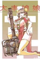 Rule 34 | 1girl, absurdres, armored core, armored core 6, breast curtains, china dress, chinese clothes, dafeng nyan-nyan, dress, gatling gun, grey eyes, grey hair, hair bun, highres, holding, holding weapon, no bra, panties, pelvic curtain, personification, puffy sleeves, thick eyebrows, thighhighs, twintails, underwear, weapon