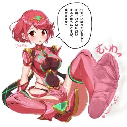 Rule 34 | 1girl, absurdres, blush, ddrysuper, feet, foot focus, highres, looking at viewer, medium hair, parted lips, pink thighhighs, pyra (xenoblade), red eyes, red hair, soles, steam, thighhighs, translated, xenoblade chronicles (series), xenoblade chronicles 2