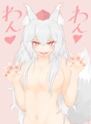 Rule 34 | 1girl, alternate hair length, alternate hairstyle, animal ears, breasts, claw pose, cube85, fangs, female focus, fingernails, hair between eyes, hair censor, hat, highres, inubashiri momiji, large breasts, long hair, looking at viewer, nail polish, navel, nude, open mouth, pink eyes, sharp fingernails, silver hair, slit pupils, solo, tail, tokin hat, tongue, tongue out, touhou, very long hair, wolf ears, wolf tail