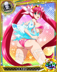 Rule 34 | 10s, 1girl, aqua eyes, ass, breasts, card (medium), character name, chess piece, high school dxd, large breasts, long hair, momo momozono, momozono momo (high school dxd), official art, panties, pawn (chess), pink hair, pink panties, solo, thighhighs, torn clothes, torn thighhighs, trading card, twintails, underwear, very long hair, white thighhighs