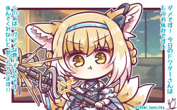 Rule 34 | 1girl, :t, =3, absurdres, animal ear fluff, animal ears, arknights, artist name, bare shoulders, benizika, black gloves, blonde hair, blue hairband, blush, braid, braided hair rings, chibi, closed mouth, clothing cutout, colored tips, commentary request, earpiece, fox ears, fox girl, fox tail, frilled sleeves, frills, gloves, hair rings, hairband, highres, holding, holding staff, kitsune, kyuubi, looking at viewer, multicolored hair, multiple tails, oripathy lesion (arknights), pout, short hair, short sleeves, shoulder cutout, single glove, solo, staff, suzuran (arknights), tail, translation request, twin braids, twitter username, upper body, variant set, white hair, yellow eyes